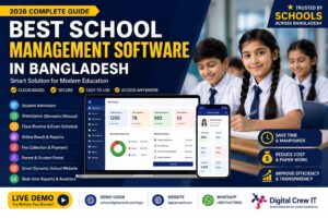 School Management Software in Chattogram