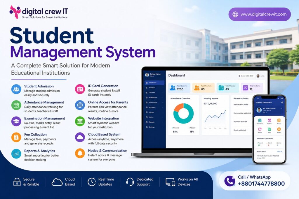 school website bangladesh