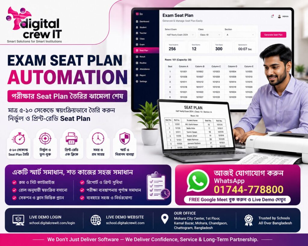 Exam Seat Plan Automation