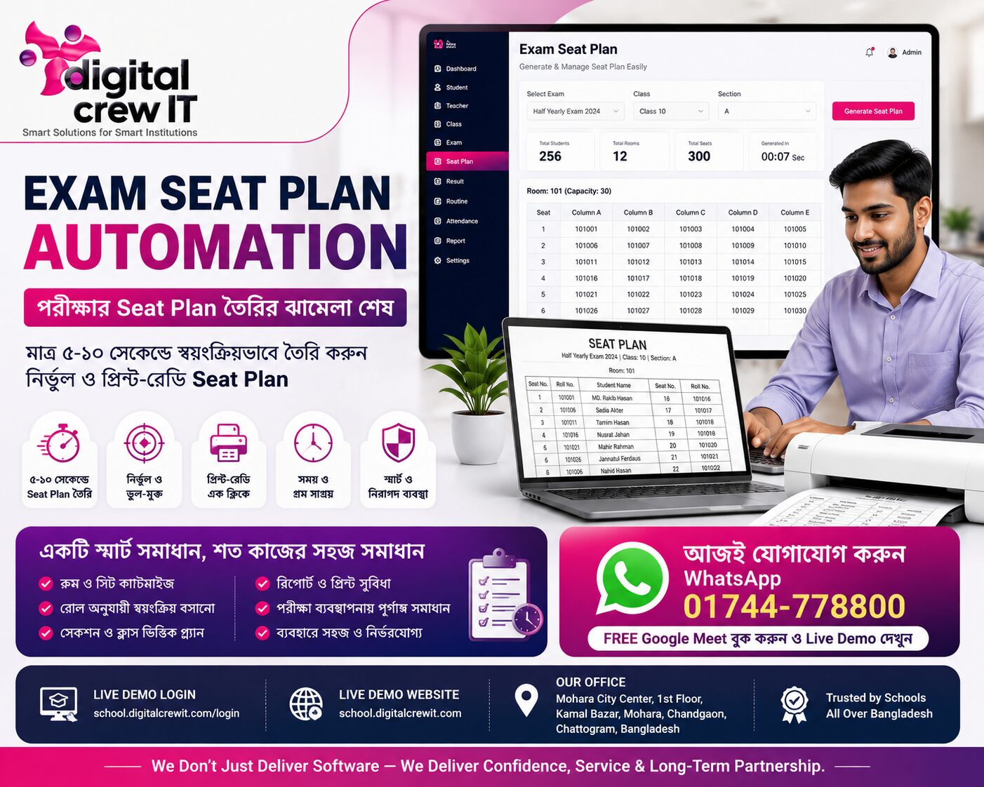 Exam Seat Plan Automation